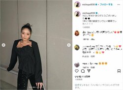 池田美優、“美脚”際立つミニスカ姿を披露 「すごく綺麗で可愛らしさもある」「爆イケ」とファン歓喜