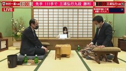 三浦弘行九段、同世代・木村一基九段に勝利 初優勝へベスト4進出／将棋・朝日杯