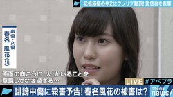 クソリプ、正論、クソバイス…Twitterに溢れるリプライ問題、あなたはどう考える？