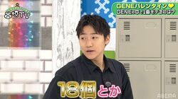 「チョコは18個」小森隼、学生時代のモテ説にメンバーも証言「結構モテてた」