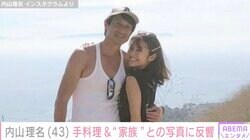 吉田栄作に作った愛妻弁当が話題・内山理名、最近作った手料理を公開「美味しそう」「幸せなのかな」ファン注目