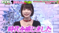 あのちゃん、熊田曜子&菊地亜美のリアクションに衝撃「タイムスリップしたというか時代を感じました」