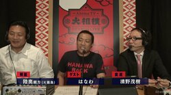 「和製ヘラクレス」元霧島・陸奥親方、現役時代「プロテインに牛乳混ぜて1日4、5リットル」