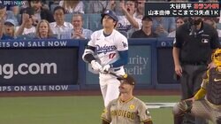 大谷翔平、衝撃180キロ弾丸アーチにパドレスのエースも“茫然” 「失投した訳じゃない」無表情で立ち尽くす