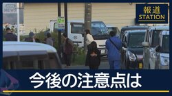 一時18万人以上に避難指示　岩手・久慈港で最大80センチの津波観測　青森で震度5強