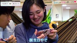 さな、まきしからのバースデーサプライズに感涙 『恋ステ』#7東京女子×大阪男子編