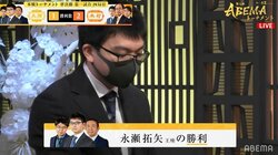豊富な将棋体力 永瀬拓矢王座、191手の熱戦で池永天志五段にリベンジ成功／将棋・ABEMAトーナメント