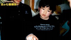 悔しがるから強くなる　将棋棋士たちの幼少時代、号泣した藤井聡太四段、駒を噛んだ谷川浩司九段