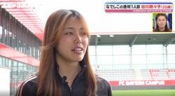 「ずっと言ってる」なでしこ谷川萌々子、“突然の告白”「心の中で残っている」憧れの人もビックリのラブコール