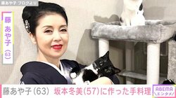 藤あや子、坂本冬美の手料理に“豪華”なお返し「めっちゃ喜んでくれましたよ」