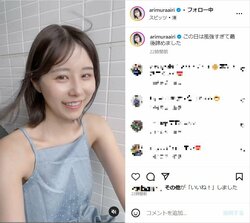 有村藍里、薄手のタンクトップで笑顔 キュート過ぎる姿に「ちょっと待って可愛い過ぎるって」「たまらなく好き」と反響