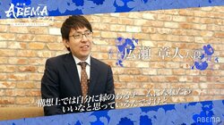 超早指し適性◎ 広瀬章人八段、新チームは「ヒントを言うと一発でバレる」とニヤリ／将棋・ABEMAトーナメント
