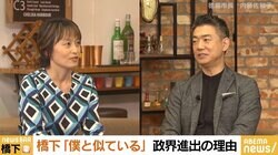 橋下氏「過程と思いが僕と同じ」 内藤佐和子・徳島市長の政界進出の理由に 当落判明直前に「寝ていた」秘話も