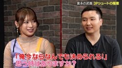 嘘だろ…？ 脅威の“34本連続の3Pシュート成功”富永啓生が“ゾーンの秘密”を独占告白！「ディフェンスが見えなくなる」【バスケ男子日本代表】