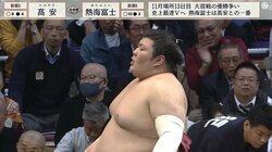 熱海富士、絶体絶命ピンチを“瞬時”にチャンスに変えて2敗を死守 「あの体勢から勝つとは」「負けたと思った」