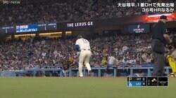 大谷翔平、今季8度目の申告敬遠に球場大ブーイング 「この点差でも」「ここで？」4点差で“まさか”…ファンから批判も