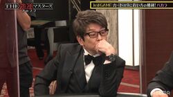 石橋貴明VS哀川翔、バカラでバチバチのめくり合い！石橋の神引きに哀川のカードは…!?