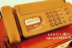 『Ｍ　愛すべき人がいて』　アユ、時代を感じさせるFAXつき家電を公開「実家の電話と全く同じです」と懐かしむ声