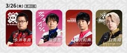 首位突破をかけた最終決戦！EX風林火山 VS KONAMI麻雀格闘倶楽部 7位・渋谷ABEMASは逆転突破なるか／麻雀・Mリーグ