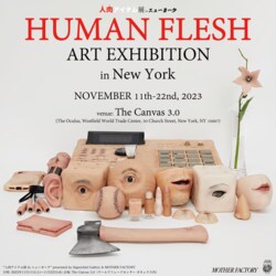 dooooが11月にニューヨークで「人肉アイテム展」を開催、7/30(日)の記念イベントにMURO、DJ Mitsu The Beats、dooooら出演