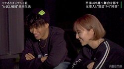 浮気の恋が本気に？元「バーレスク東京」ダンサー・リカ、イケメン会社員トレーナーと急接近『隣恋2』第3話