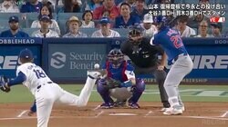 150キロ台後半連発！ 山本由伸VS鈴木誠也、気迫の“超絶妙球”に「えぐすぎるコース」「ボールじゃん」ファン沸騰