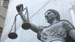政治家の取り調べ用ホテルを使い…特捜検事が容疑者と“不適切な関係”