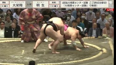 初日に変化を選んだ力士 館内騒然も元若乃花が取組後の表情から心情