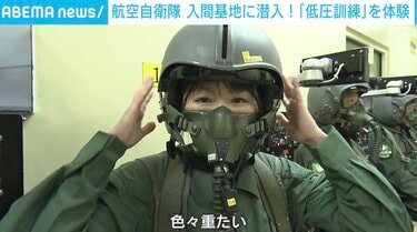 女性キャスター「口からもお尻からもゲップとおならが出た！」目を