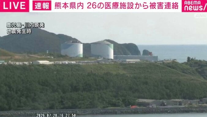 熊本で震度7、県内医療施設で断水・停電など