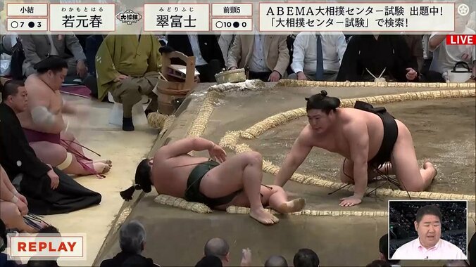 おれにも優勝チャンス、キター！全勝のライバルが目の前で黒星 思わず膝をパチンと叩く瞬間 1枚目