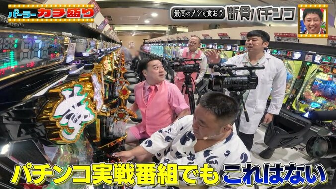 騒然となる現場