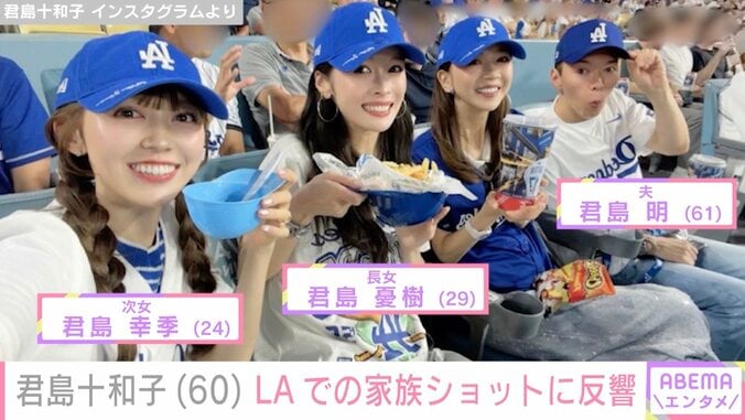 君島十和子 Instagramより