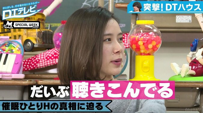 チュート徳井も驚愕…童貞がハマる「催眠術オナニー」とは 5枚目