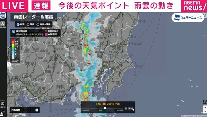 【写真・画像】雨があがっていても「安心しないで」 気象予報士が「今後の雨雲の動き」を解説　1枚目