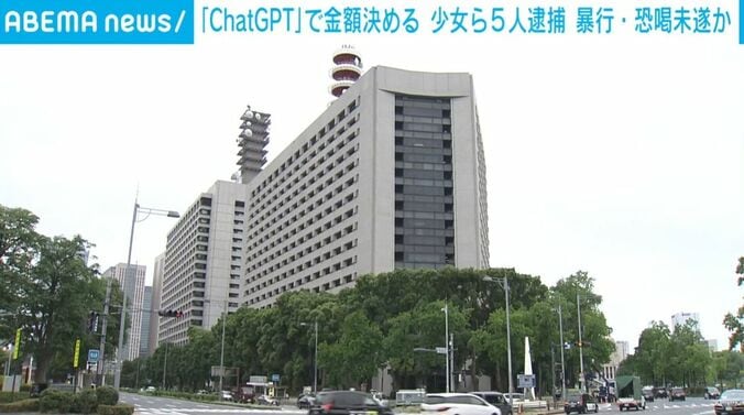 警視庁