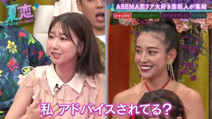 熱愛報道があった柏木由紀、相手を落とす恋愛テクニックにきょんちい「やめた方がいい」 5枚目