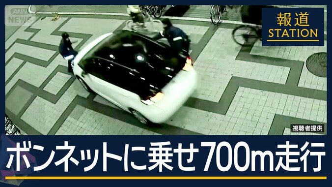 警察官をボンネットに乗せ700m走行か…殺人未遂容疑で男（40）逮捕　大阪・岸和田 1枚目