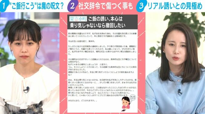 「発言小町」より