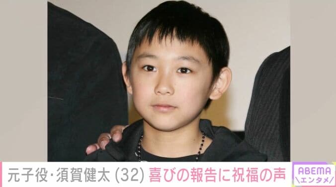 【写真・画像】元天才子役・須賀健太（32）、近影に驚きの声「嘘だろ」「時の流れの速さ、怖っ！」　1枚目