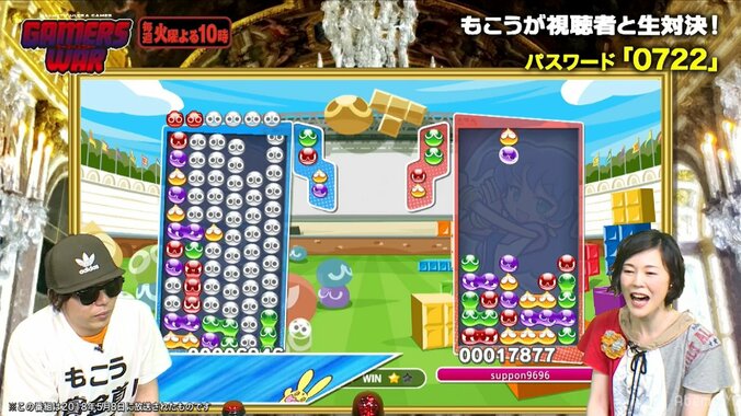 プロゲーマー「もこう」、視聴者とのぷよ対決で「催促」の術中にハマる…… 1枚目