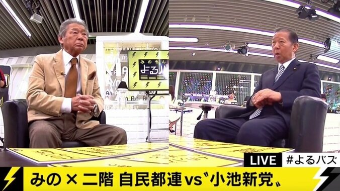 都議選へ主導権争いが本格化　公明党「新春の集い」に二階氏、小池氏 1枚目