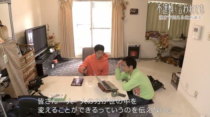 ネタ会議の様子