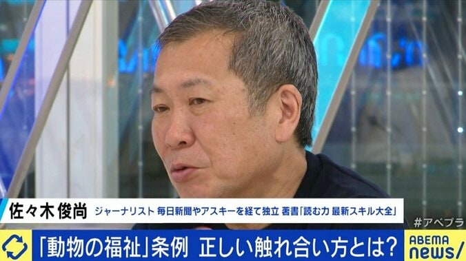 動物園で飼われるのは「かわいそう」? 札幌市で制定された“動物の福祉”条例から考える 11枚目