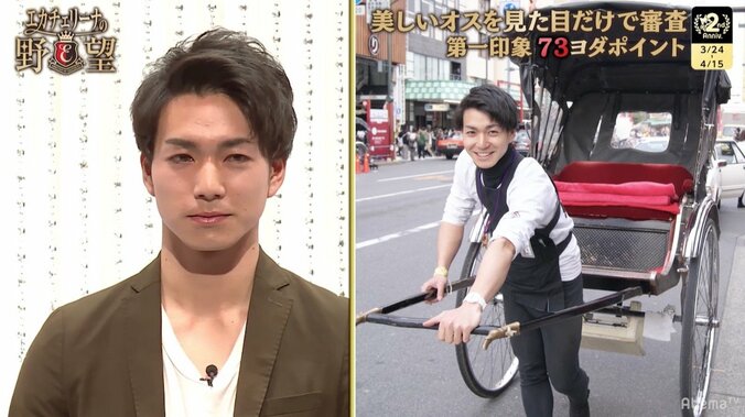 イケメン車夫にRIKACOもメロメロ「すごくイイ男」 1枚目