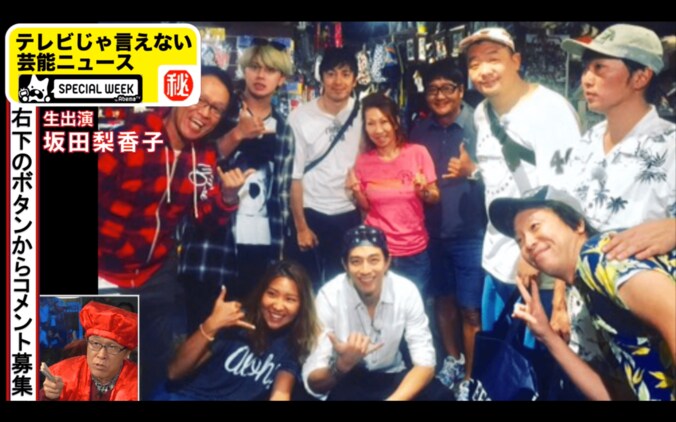 井上公造　年末年始にハワイで会った芸能人とのオフショットを公開 7枚目