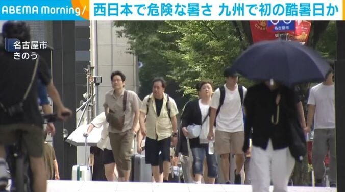 名古屋市