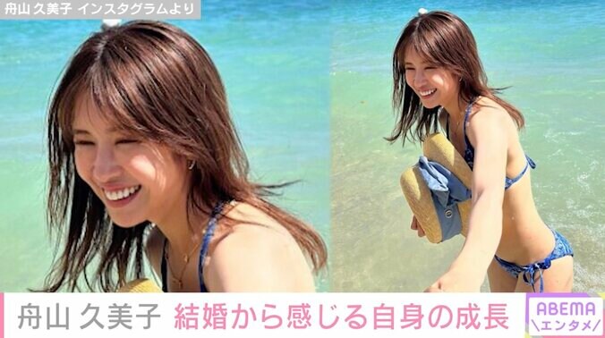 舟山久美子、家族で水遊び 水着姿を披露「息子さんパパにそっくり」「美ボディー！」とファン注目 1枚目