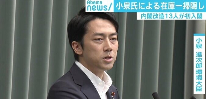 内閣改造の一方で…「日本版NSC」局長が内調トップに交代の“深い意味” 3枚目
