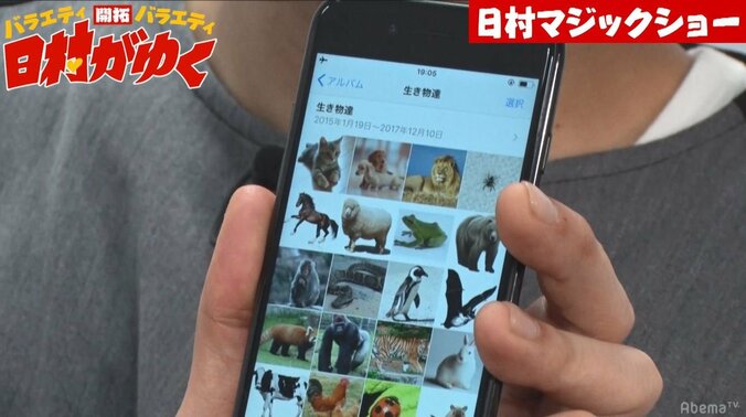 バナナマン日村、“ガチで苦手なモノ”が目の前に…涙目で大絶叫！「ごめんなさい」 3枚目